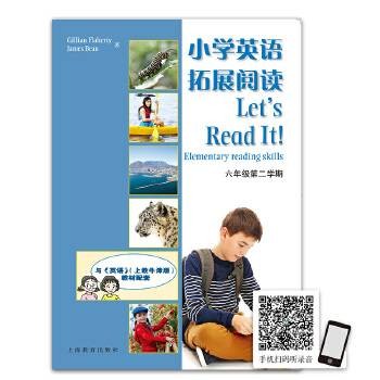 小学英语拓展阅读2B