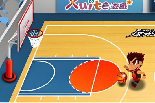 火拼街头篮球