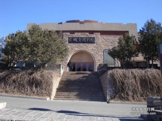 长城全周影院