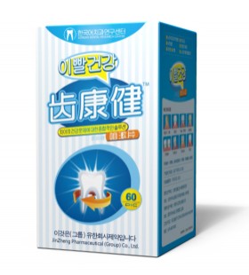 齿康健