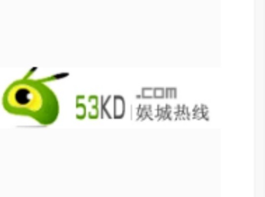 娱城热线