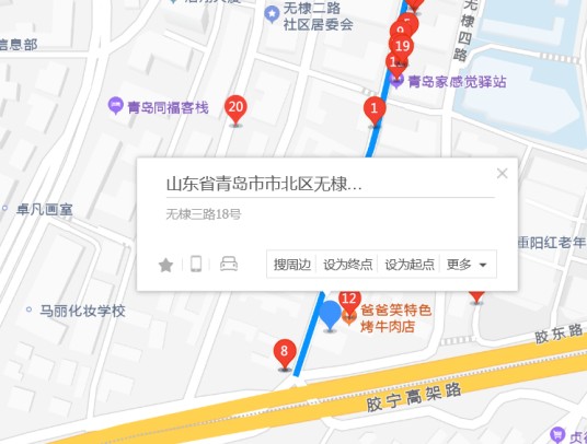 无棣三路18号