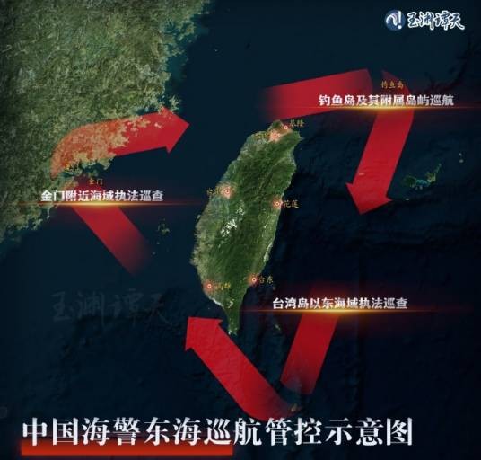 中国海警位中国台湾岛以东海域开展执法巡查
