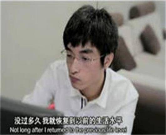 永远的幸福