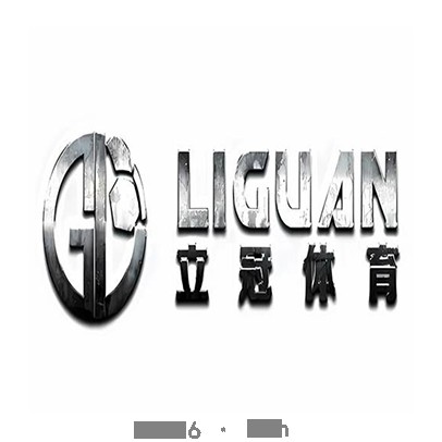 LGbet立冠体育