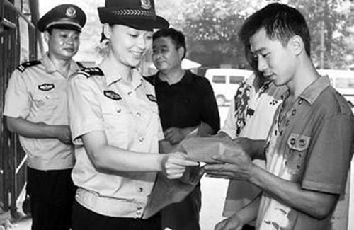 清网行动（网上追逃行动）