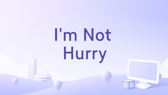I'm Not Hurry