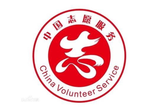 建阳实验小学2017级6班志愿队