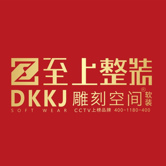 肇庆市至上装饰工程有限公司