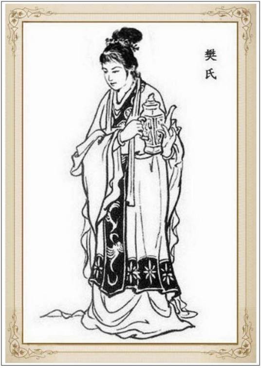 樊氏(桂阳太守赵范寡嫂)