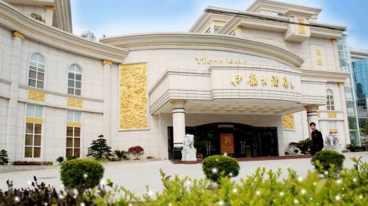 景德镇伊龙大酒店