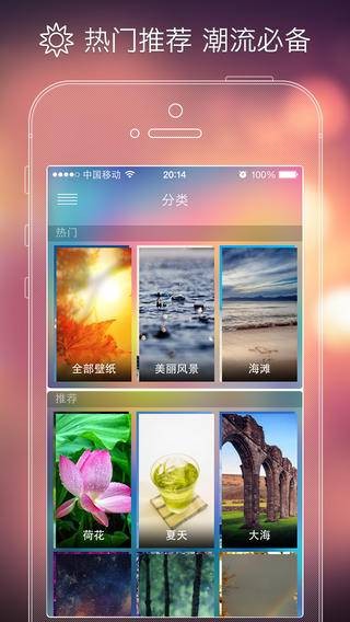 彩虹壁纸7