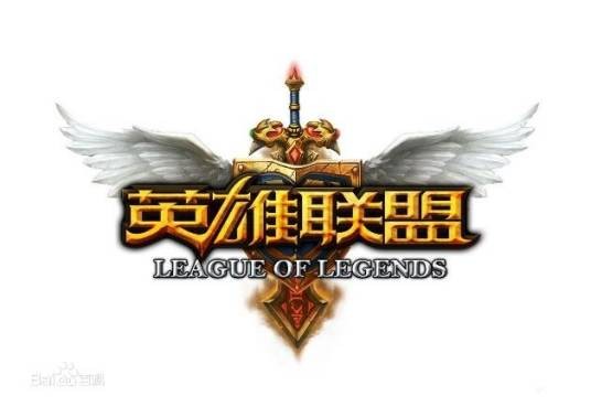 英雄联盟水友赛