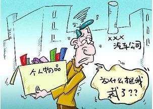 裁人游戏