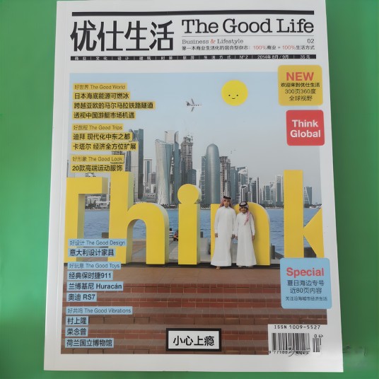 优仕生活