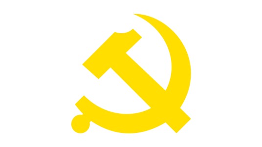 中国共产党黔南布依族苗族自治州委员会