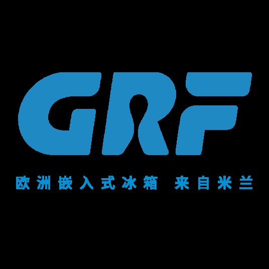 GRF（意大利嵌入式冰箱品牌）