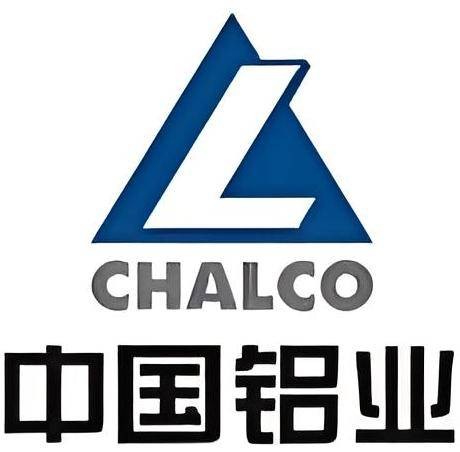 中国铝业股份有限公司山西分公司