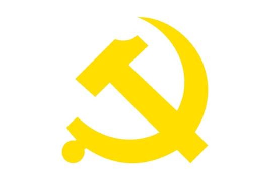 正风肃纪反腐