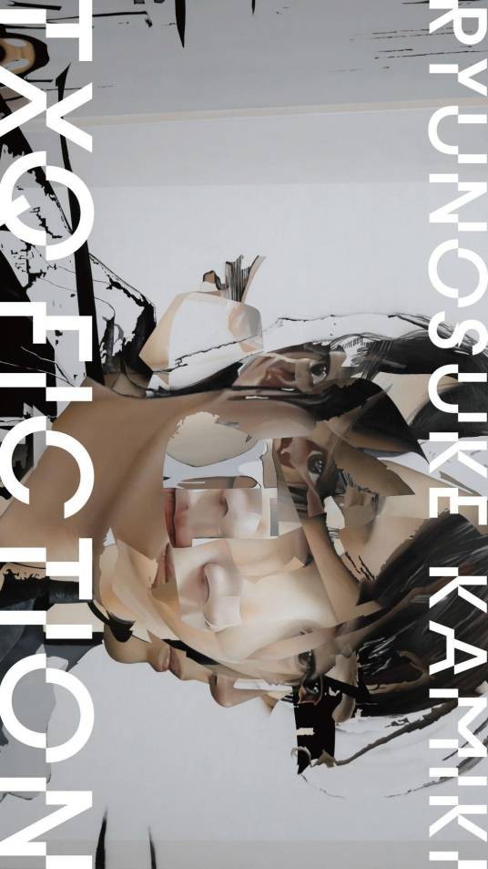 TXQ FICTION 神木隆之介