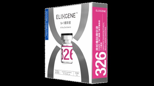ELIXGENE类蛇毒肽精华液