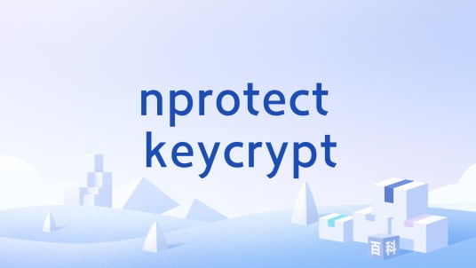 nprotect keycrypt