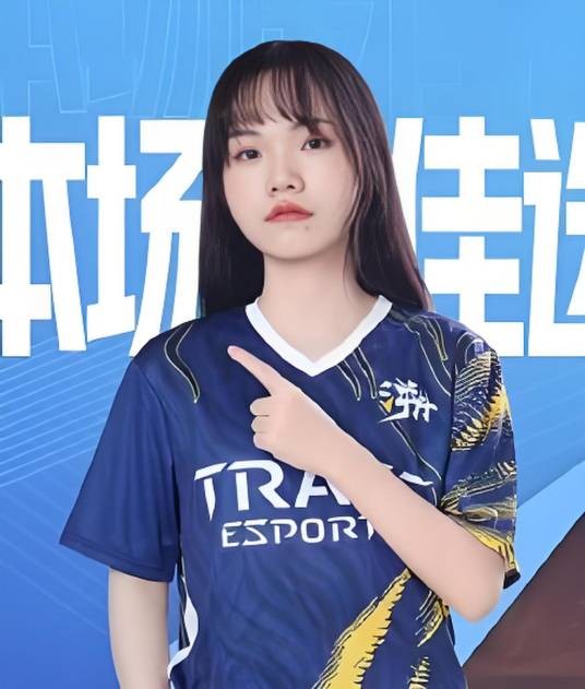 在野（中国《王者荣耀》电竞选手）