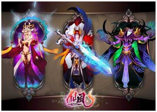 仙风（中国手游娱乐集团开发的角色扮演类手游）