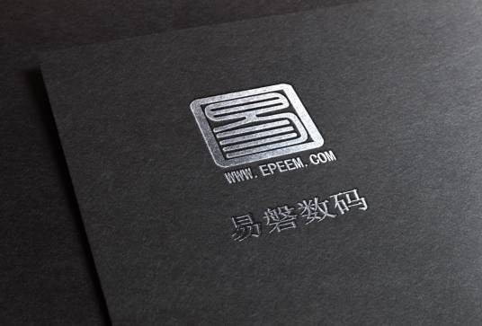 南京易磐数码科技有限公司