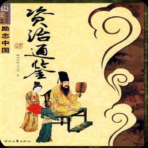 清宫汉女