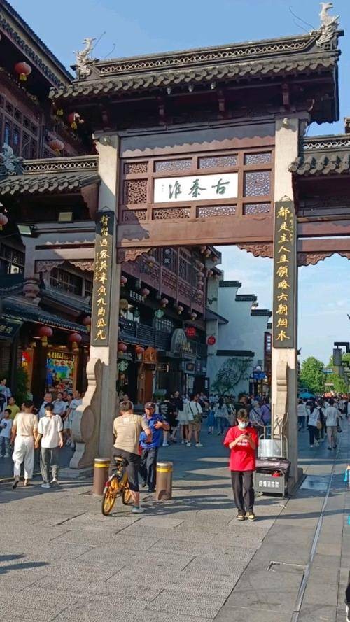 夫子庙商圈