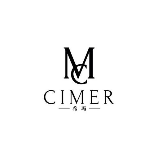 希玛 CIMER MC