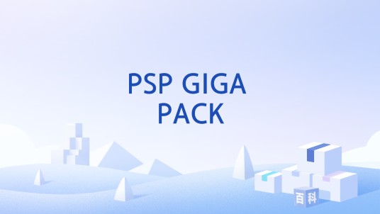 PSP GIGA PACK