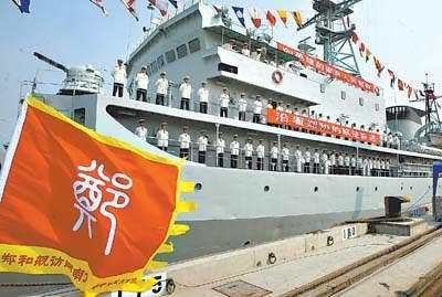 郑和下西洋600周年纪念日
