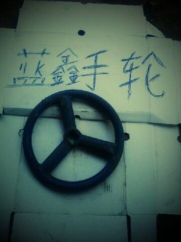 冲压手轮