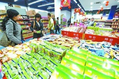 中鼎台湾商品购物中心