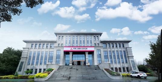 黄河三角洲人才综合体