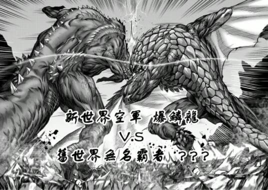 恐暴龙的罗德岛战记