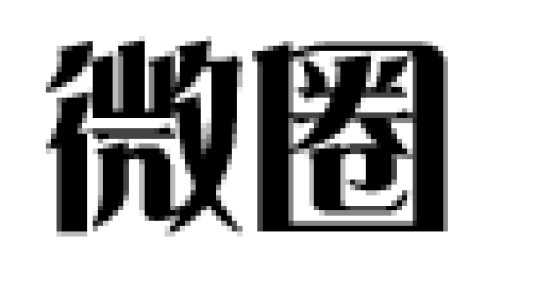 微商掌圈