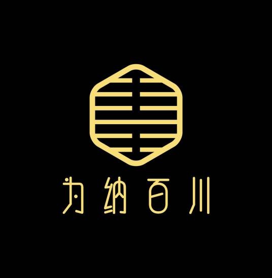 北京为纳百川商贸有限公司