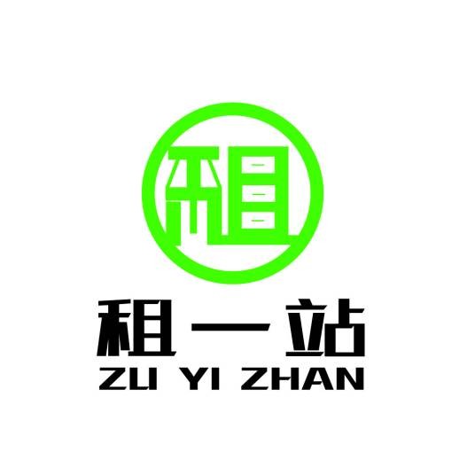北京租一站科技有限公司