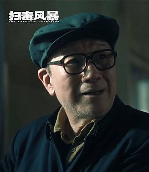 邓建立（电视剧《扫毒风暴》中的角色）