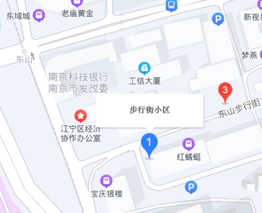 东山步行街