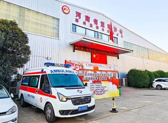 河南省篮球协会俱乐部杯小篮球锦标赛