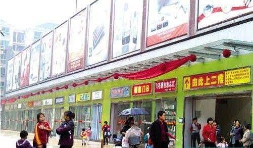 汇赢商业广场