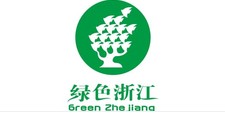 浙江省绿色科技文化促进会