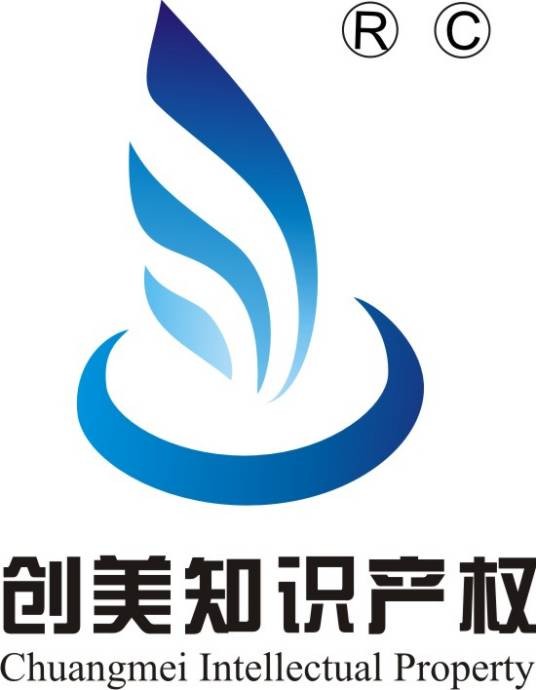 苏州创美知识产权代理有限公司