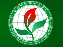 全国中医药养生产业发展论坛