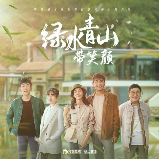 可不可以（强东玥演唱歌曲）