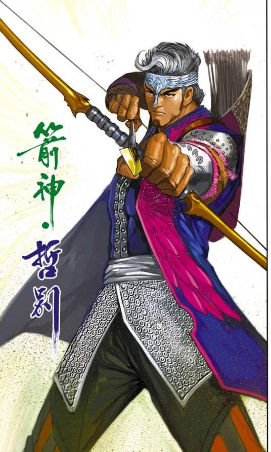 哲别（港漫《天子6 洪武大帝》登场人物）
